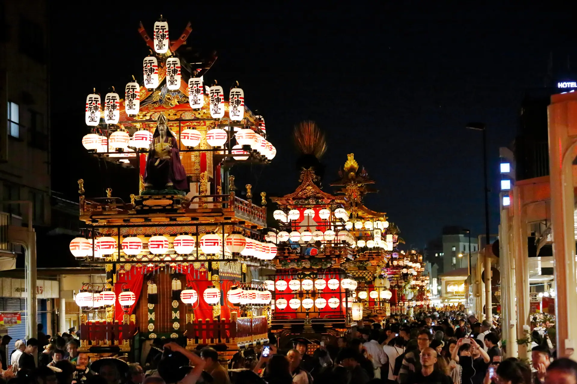 秋季高山祭（八幡祭）